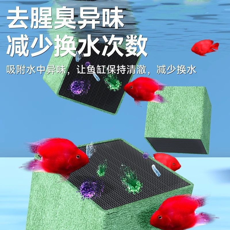 Fish Purification Cube Large H - đánh giá và giá Aquarium Fish Home Delivery